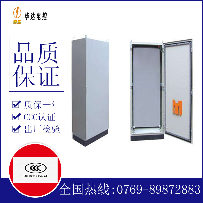 珙县仿威图柜